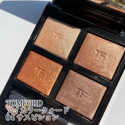 アイ カラー クォード/TOM FORD BEAUTY/アイシャドウパレットを使ったクチコミ(2枚目)