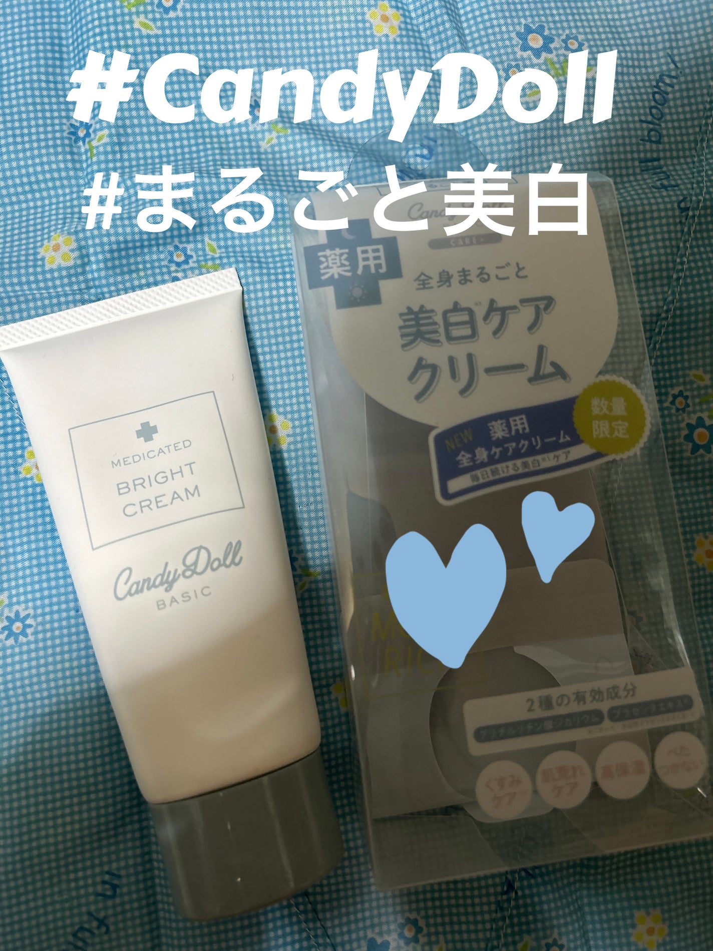 ððªðŠðð on LIPS ãCandyDollè¬çšãã©ã€ããã¥ã¢ã¯ãªãŒã ð©µââââââââ..ãïŒ1æç®ïŒ