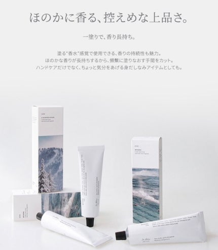 センティッドデイリーハンドクリーム /Dr.Althea/ハンドクリームを使ったクチコミ(7枚目)