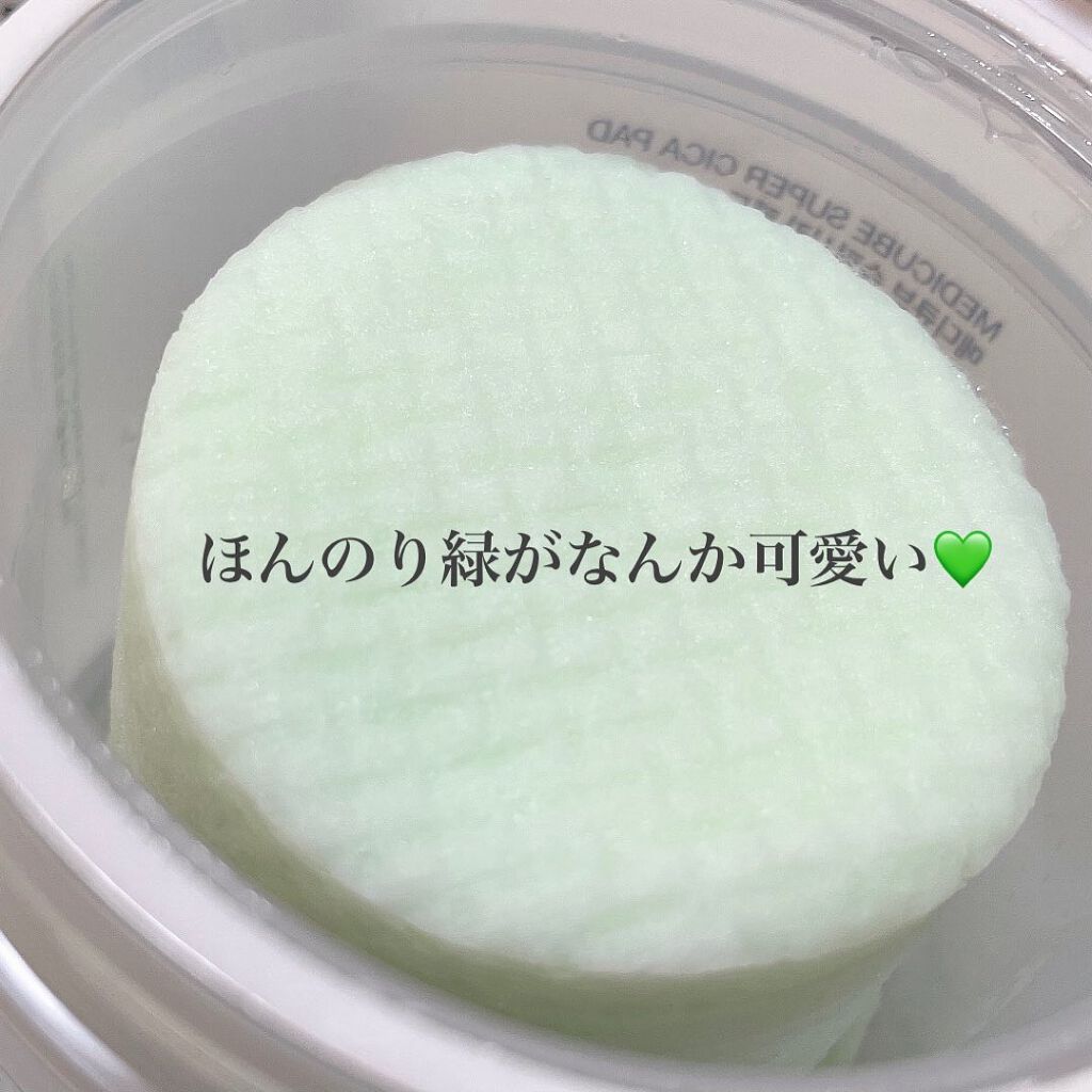 スーパーシカパッド/MEDICUBE/トナーパッドを使ったクチコミ（3枚目）