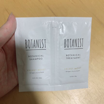 プレミアム ボタニカルシャンプー・トリートメント(ベロアモイスト)/BOTANIST/市販シャンプーを使ったクチコミ(1枚目)