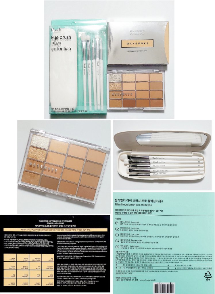 ソフトブラーリングアイパレット/wakemake/アイシャドウパレットを使ったクチコミ（1枚目）