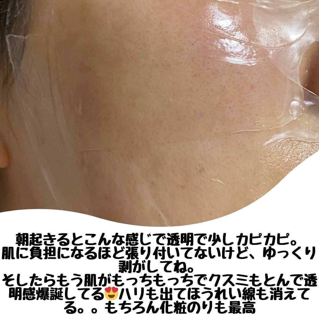 バイオコラーゲンリアルディープマスク/Biodance/シートマスク・パックを使ったクチコミ(4枚目)