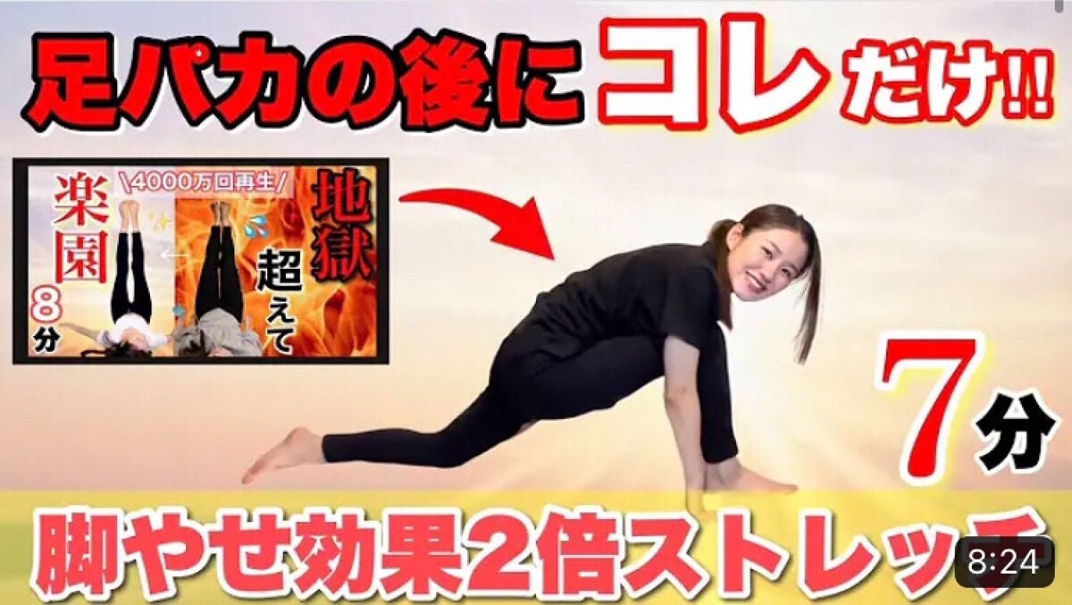 叶空☁️(とあ) on LIPS 「 ダイエット /もうすぐで冬休みが終わるという..」(3枚目)