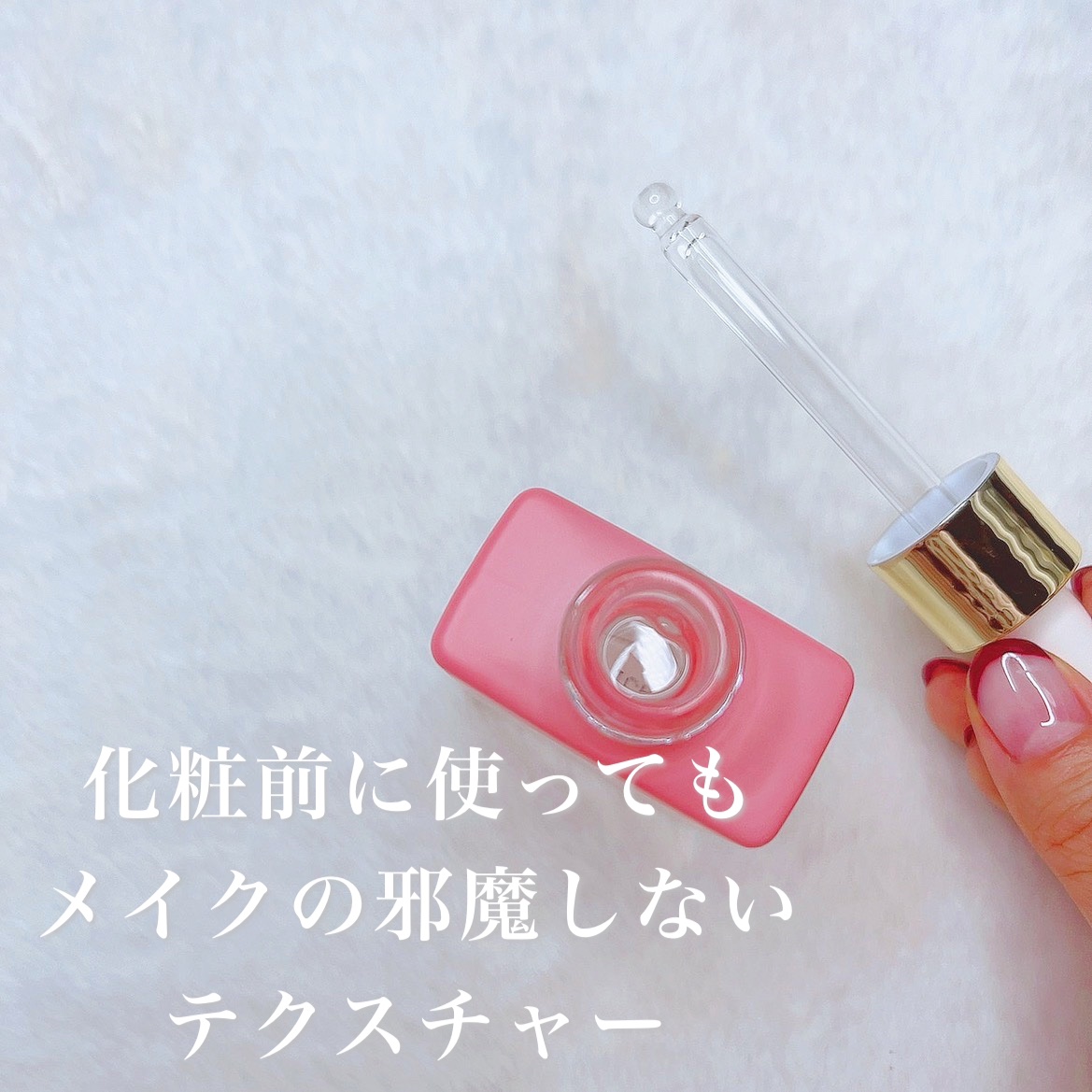 キレイ・デ エクオール セラム /キレイ・デ・ラボ/美容液を使ったクチコミ（3枚目）