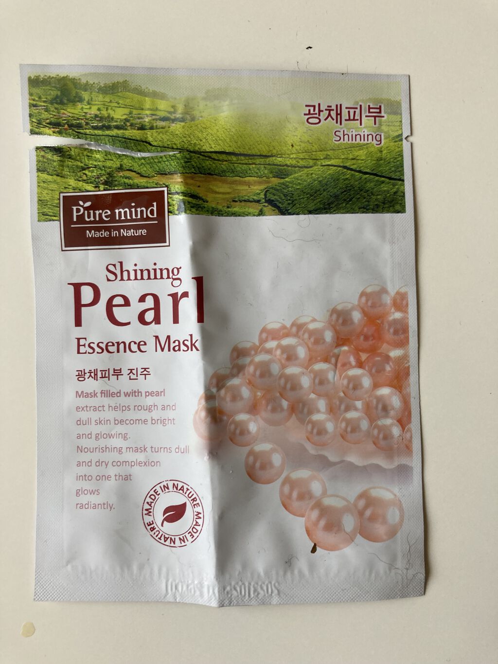 Pure mind スキンケアシート/Purele(ピュアレ)/シートマスク・パックを使ったクチコミ（1枚目）