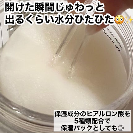 テルムレクリアパッド/STEAMBASE/トナーパッドを使ったクチコミ(4枚目)