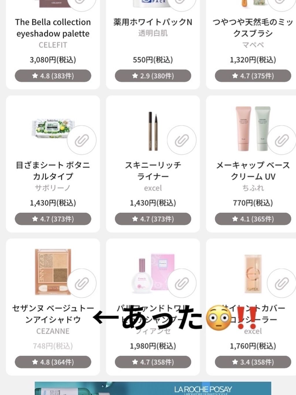 メタバースピンクシリーズ  ローリンスターメイクキープスプレー/ZEESEA/ミスト状化粧水を使ったクチコミ（2枚目）