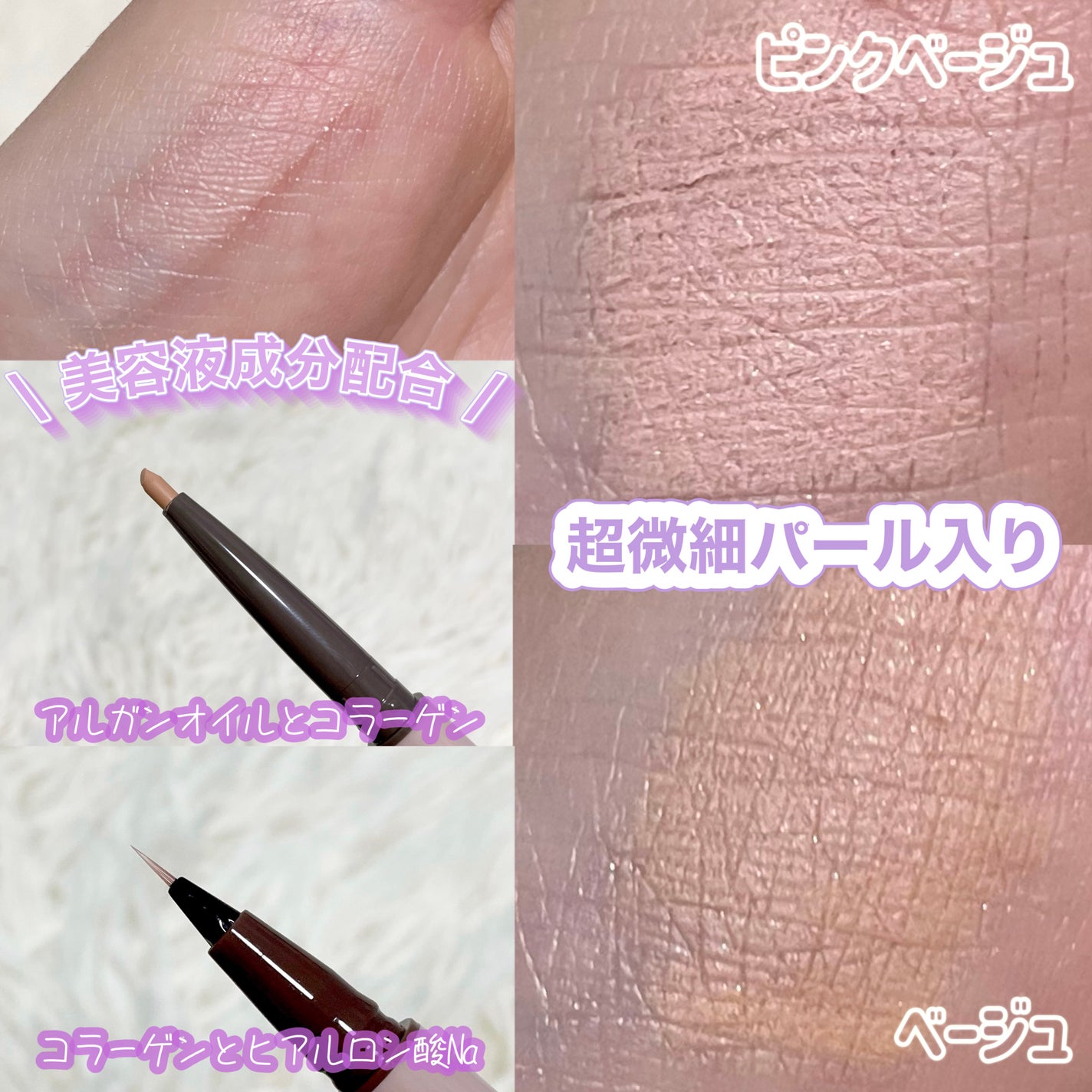 ピメル パーフェクトアイバッグペンシル/pdc/リキッドアイライナーを使ったクチコミ(4枚目)