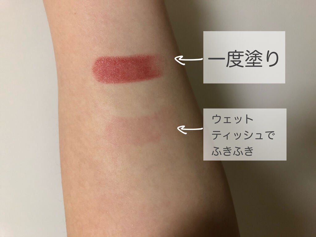 タイムレスカラーリップ/オーブ/口紅を使ったクチコミ(2枚目)