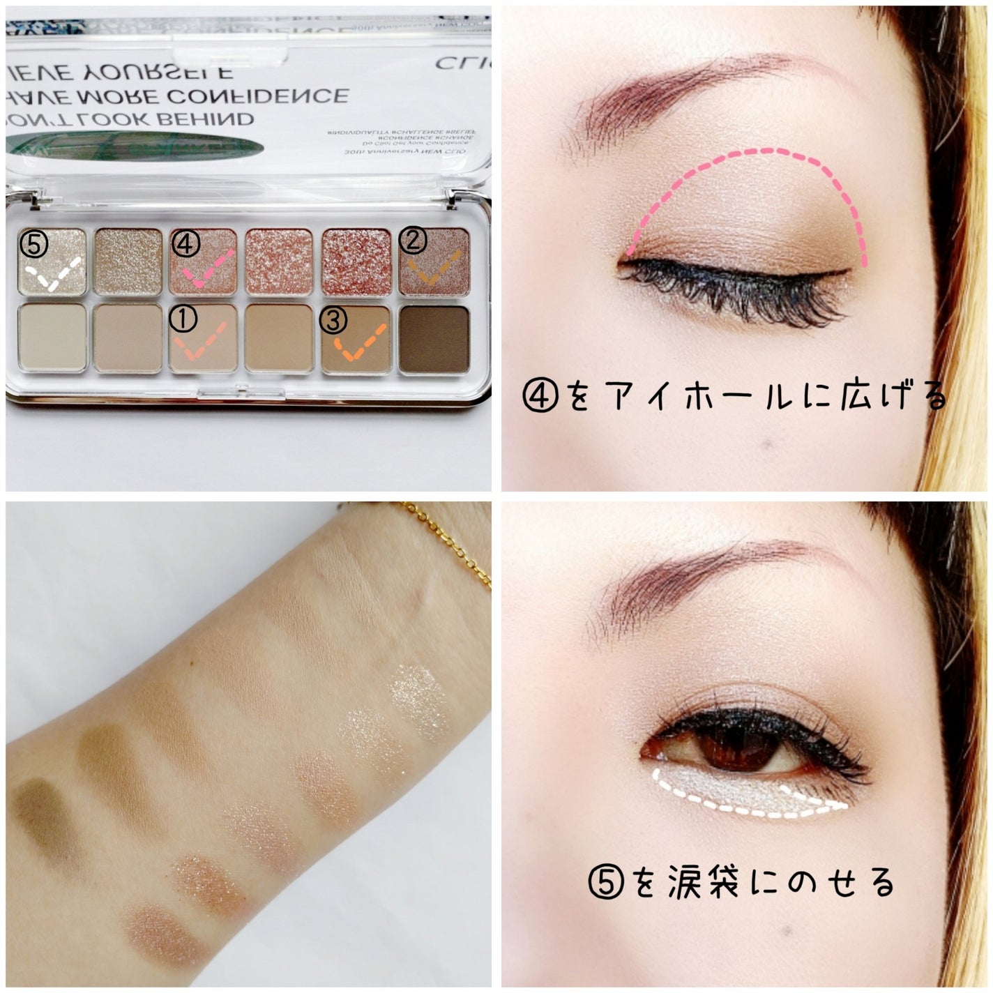 プロ アイ パレット エアー/CLIO/アイシャドウパレットを使ったクチコミ(3枚目)