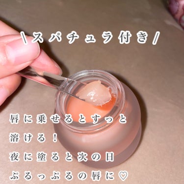 ビタグレーズドリップマスク/TOCOBO/リップケア・リップクリームを使ったクチコミ（4枚目）