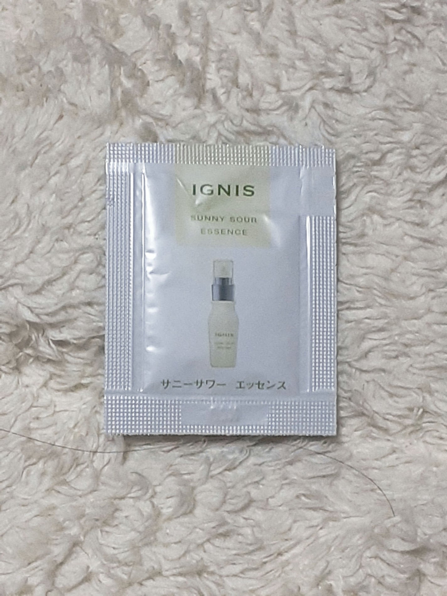 サニーサワー エッセンス/IGNIS/美容液を使ったクチコミ(1枚目)