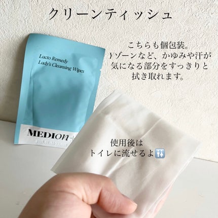 LACTOMEDI Femine Wipes/LACTOMEDI/ティッシュを使ったクチコミ(5枚目)