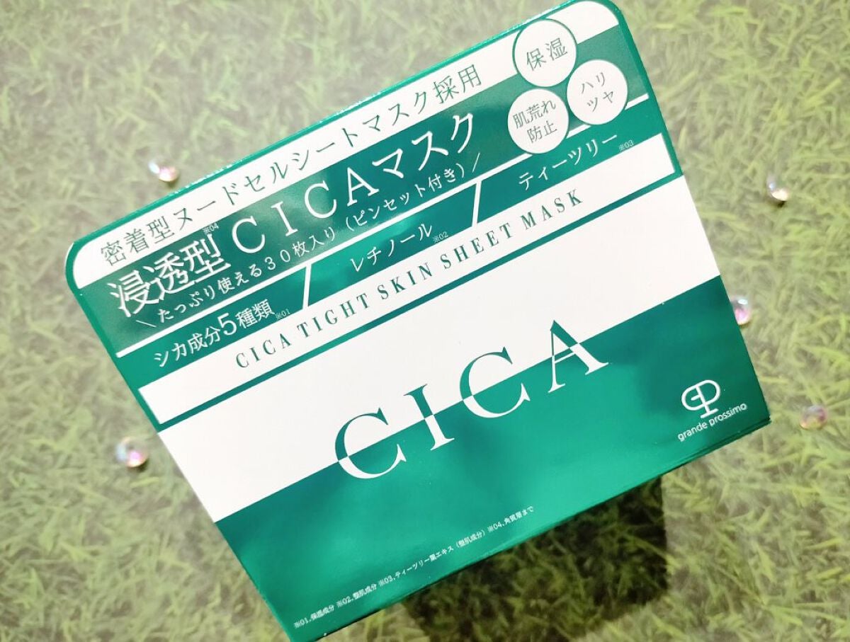 CICA タイトスキンシートマスク/Grande Prossimo/シートマスク・パックを使ったクチコミ(1枚目)
