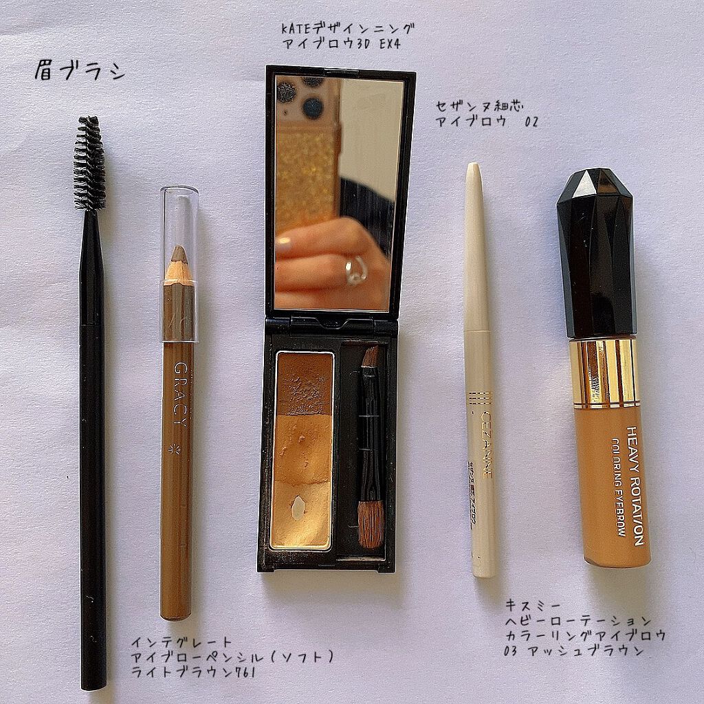 カラーリングアイブロウ/ヘビーローテーション/眉マスカラを使ったクチコミ（1枚目）