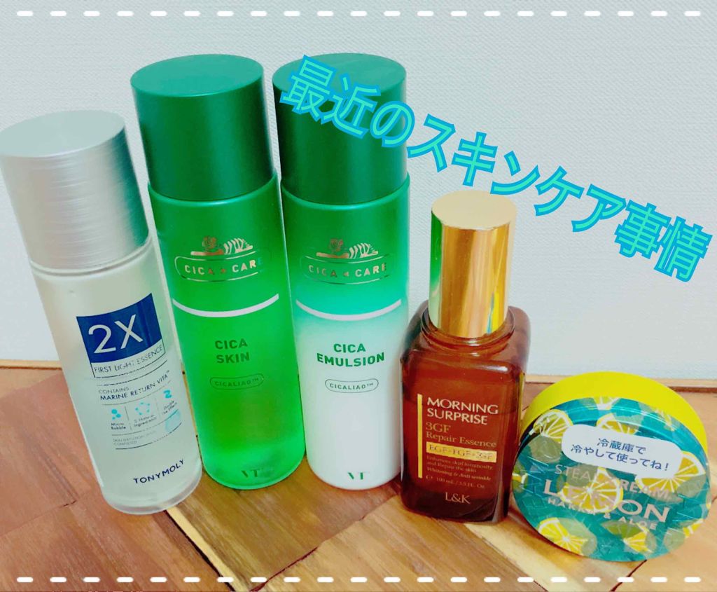 MORNING SURPRISE (3GF Repair Essence)/TONYMOLY/美容液を使ったクチコミ(1枚目)