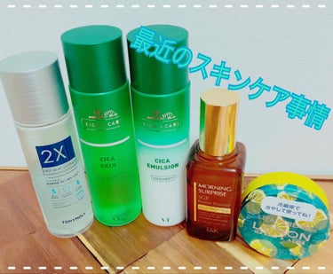 MORNING SURPRISE （3GF Repair Essence）/TONYMOLY/美容液を使ったクチコミ（1枚目）