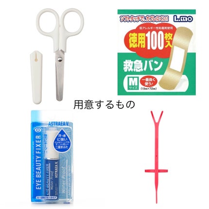 アイトーク/アイトーク/二重まぶた用アイテムを使ったクチコミ(2枚目)