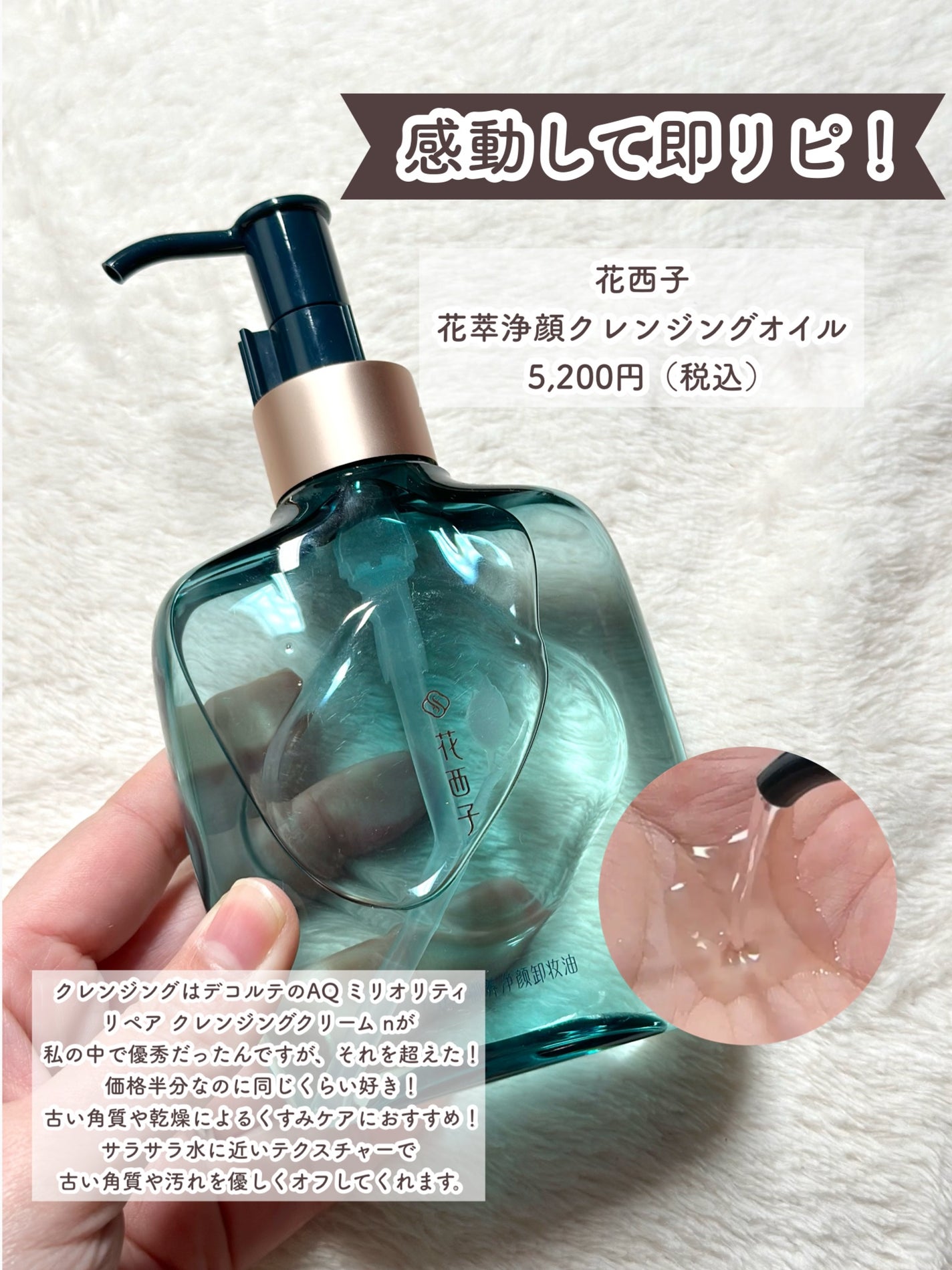 クリーム イン デイ/KANEBO/フェイスクリームを使ったクチコミ(4枚目)