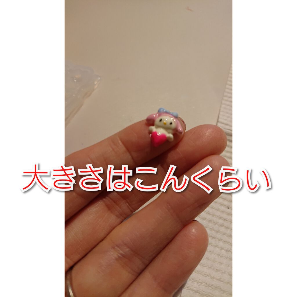 ジェルネイル(ライト対応)/セリア/ジェルネイルを使ったクチコミ(3枚目)