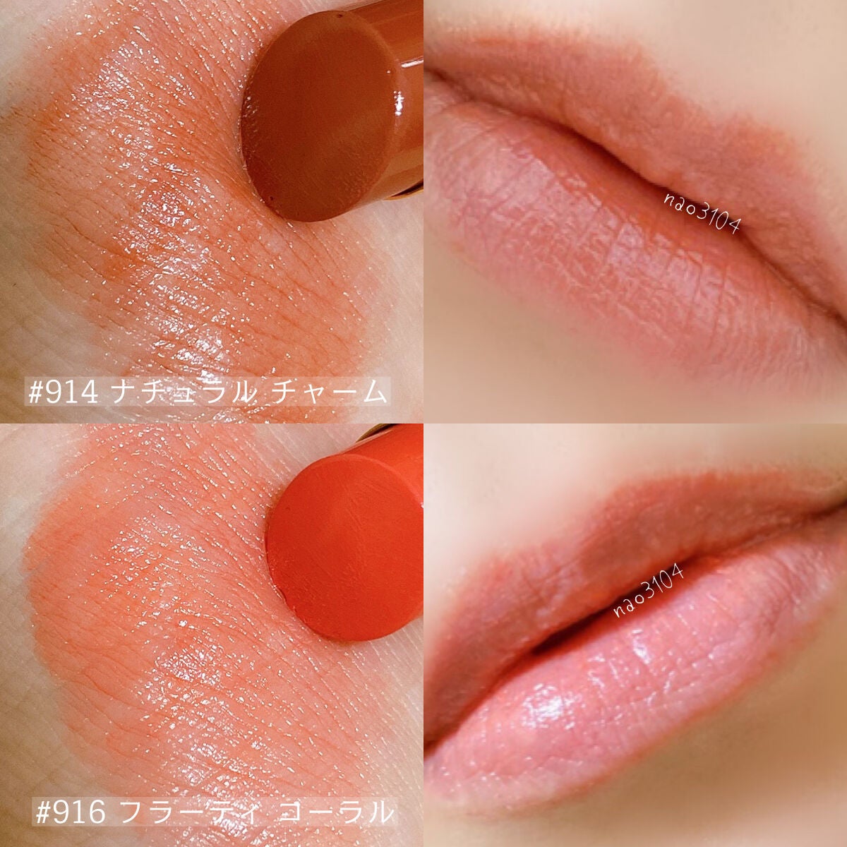 シャネル ルージュ ココ ボーム/CHANEL/口紅を使ったクチコミ(7枚目)