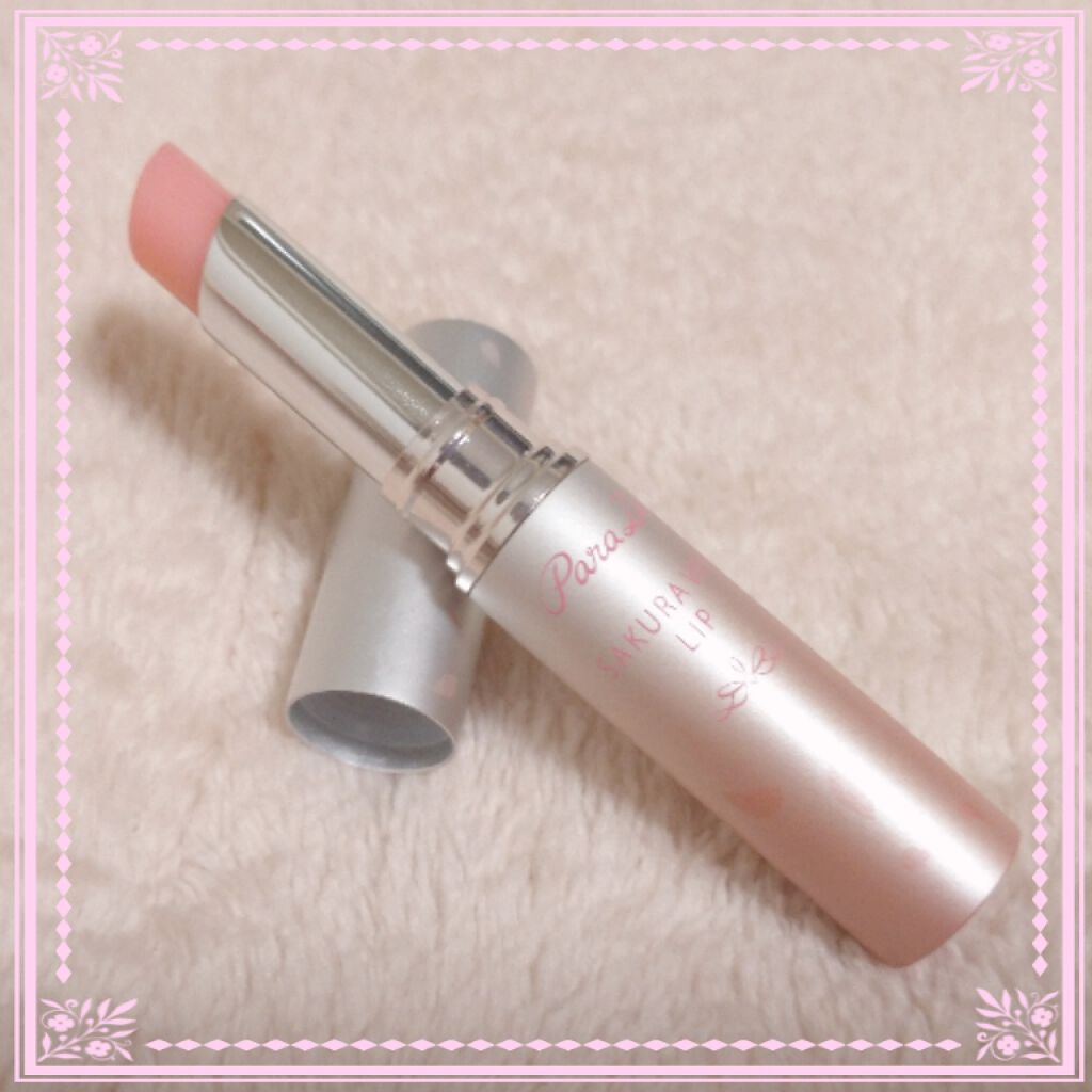 サクラヴェールリップ/パラドゥ/リップクリームを使ったクチコミ（2枚目）