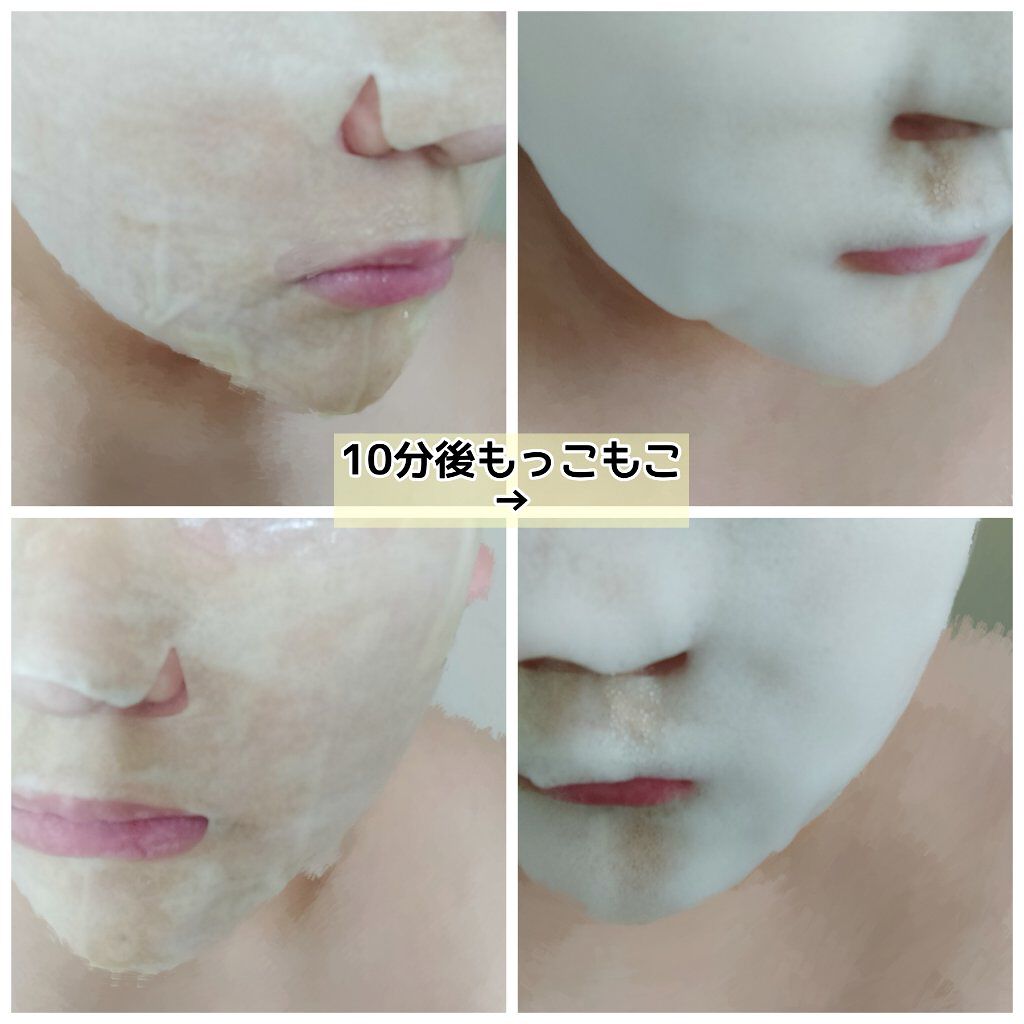 もこもこビタミンC泡マスク/リッツ/シートマスク・パックを使ったクチコミ（3枚目）