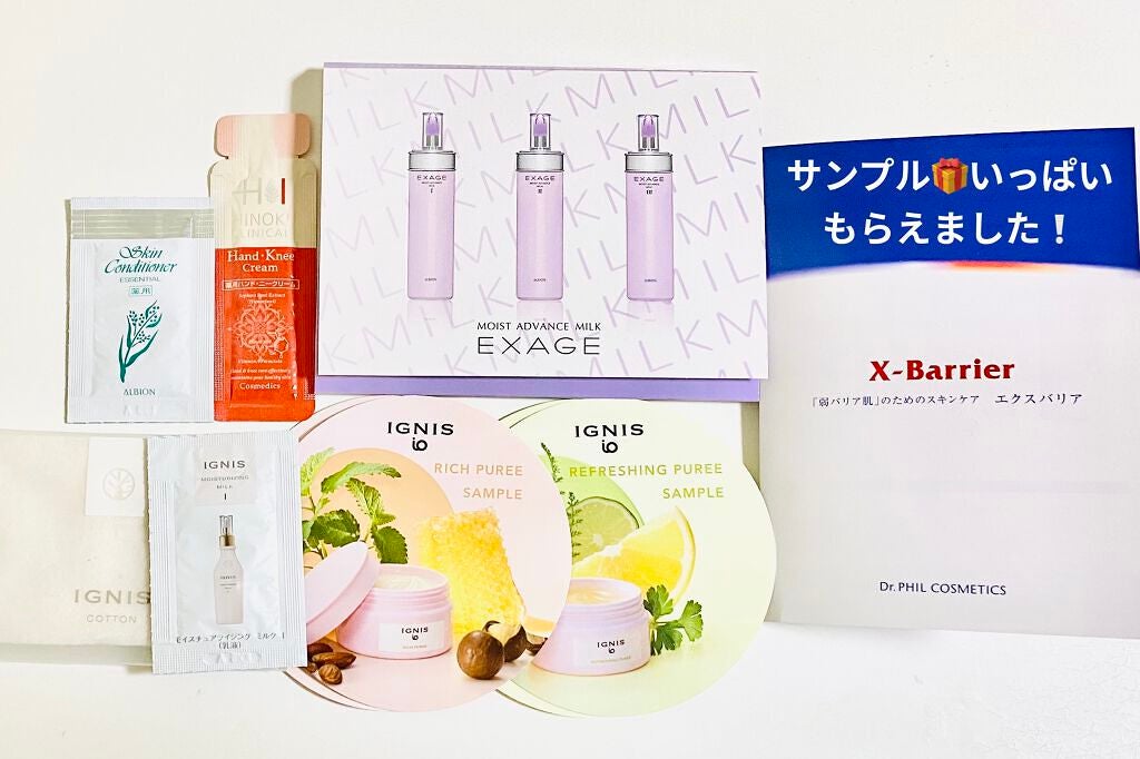 イグニス イオ リフレッシュ ハンドジェル/IGNIS/ハンドジェルを使ったクチコミ(3枚目)