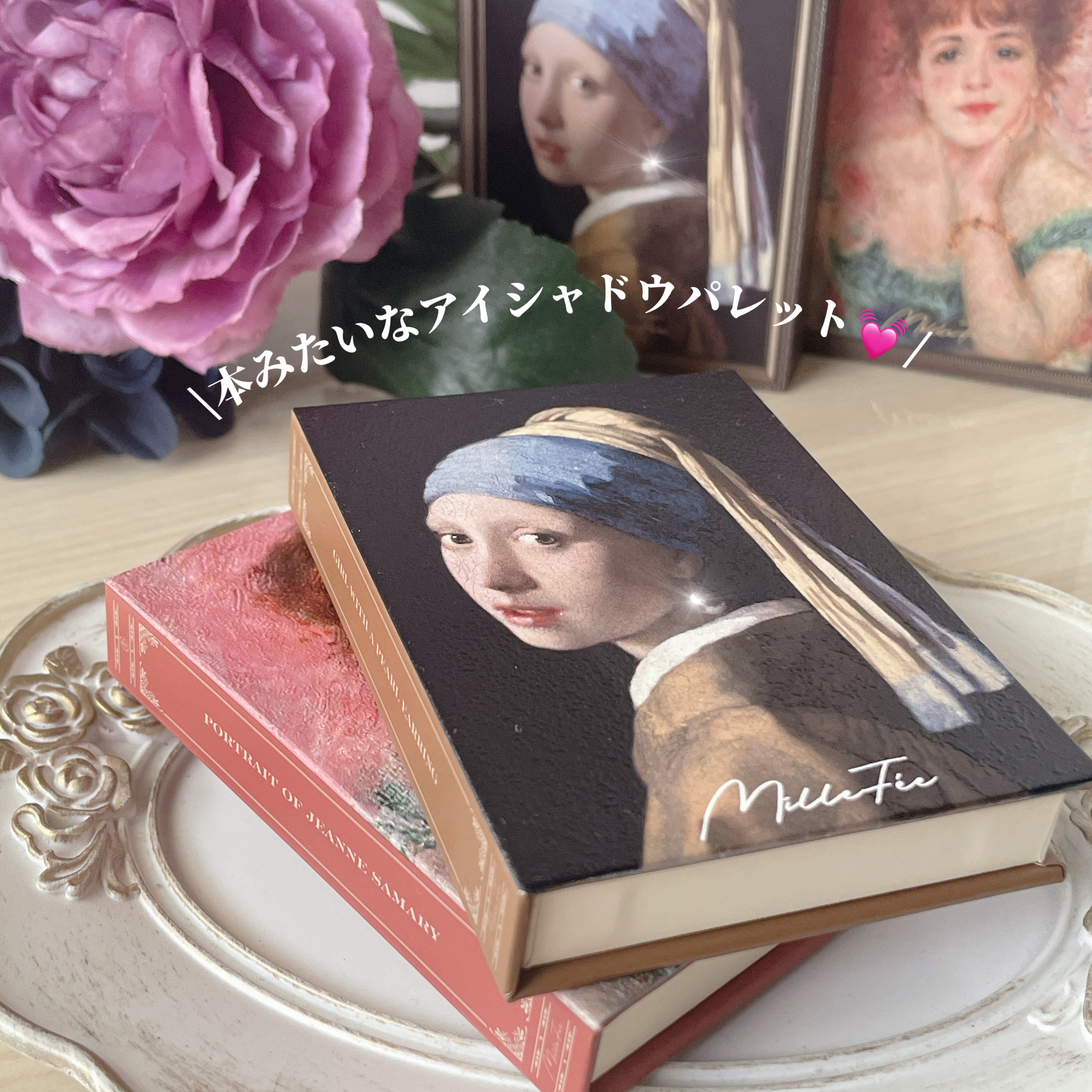 絵画アイシャドウパレット/MilleFée/アイシャドウパレットを使ったクチコミ（2枚目）