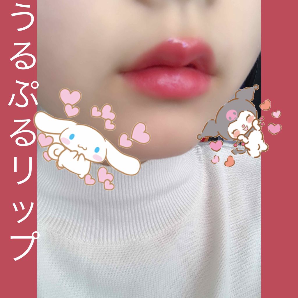 【旧】ディオール アディクト リップ グロウ/Dior/リップケアを使ったクチコミ(1枚目)