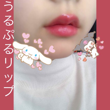 【旧】ディオール アディクト リップ グロウ/Dior/リップケアを使ったクチコミ(1枚目)