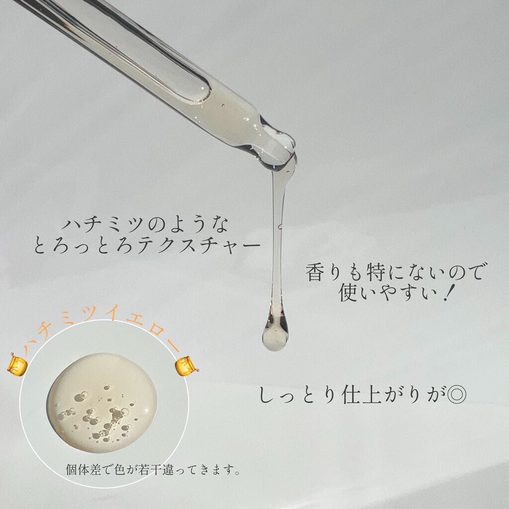 フルフィットプロポリスライトアンプル/COSRX/美容液を使ったクチコミ(4枚目)