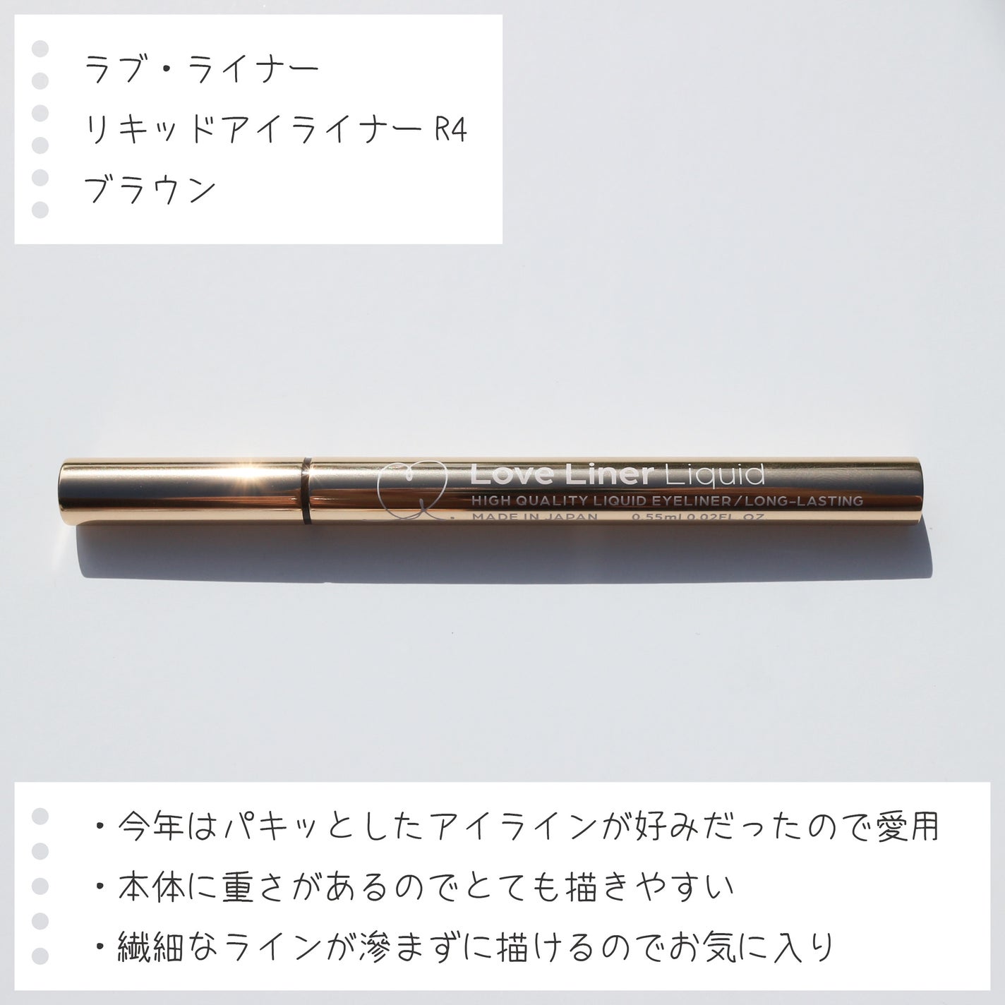 つやぷるリップR/b idol/口紅を使ったクチコミ(9枚目)