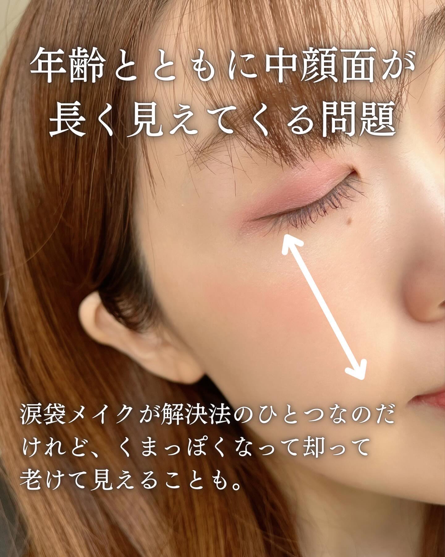 プランぷくコーデアイズ/キャンメイク/パウダーアイシャドウを使ったクチコミ（2枚目）