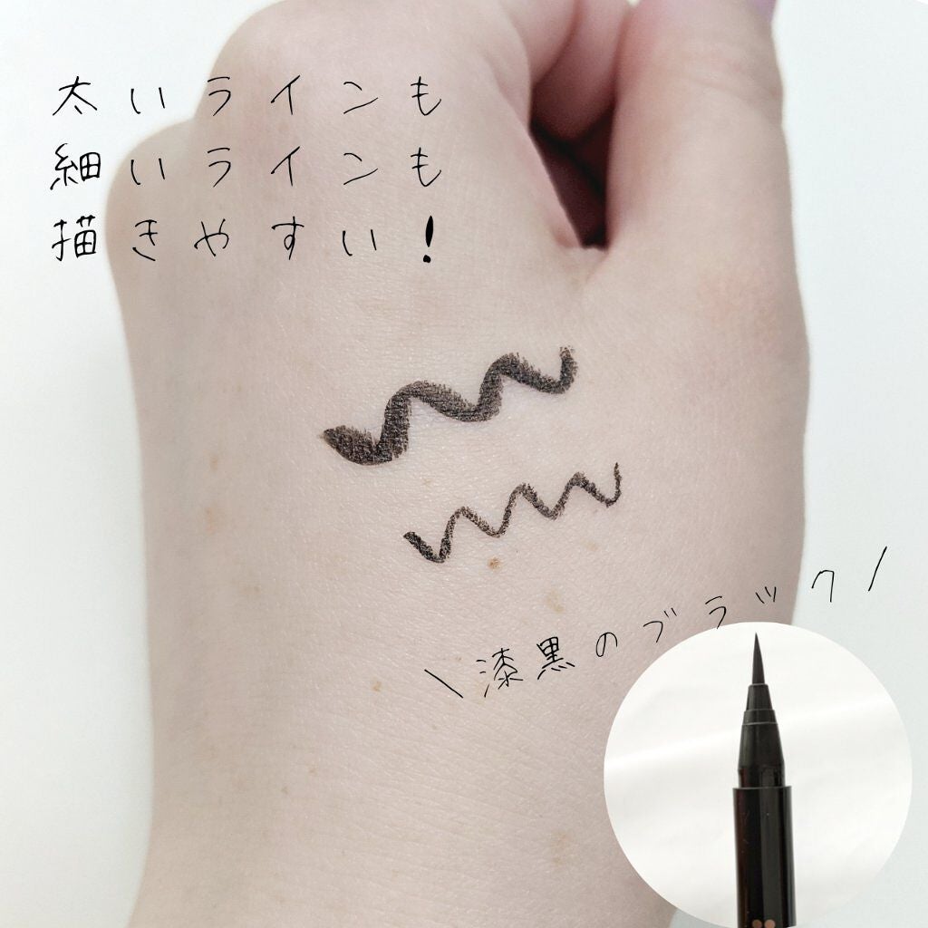 パワーオブアイライナー リキッド/LB/リキッドアイライナーを使ったクチコミ(4枚目)