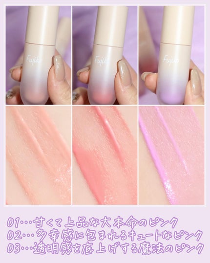 ⽔彩チーク/Fujiko/リキッドチークを使ったクチコミ(7枚目)