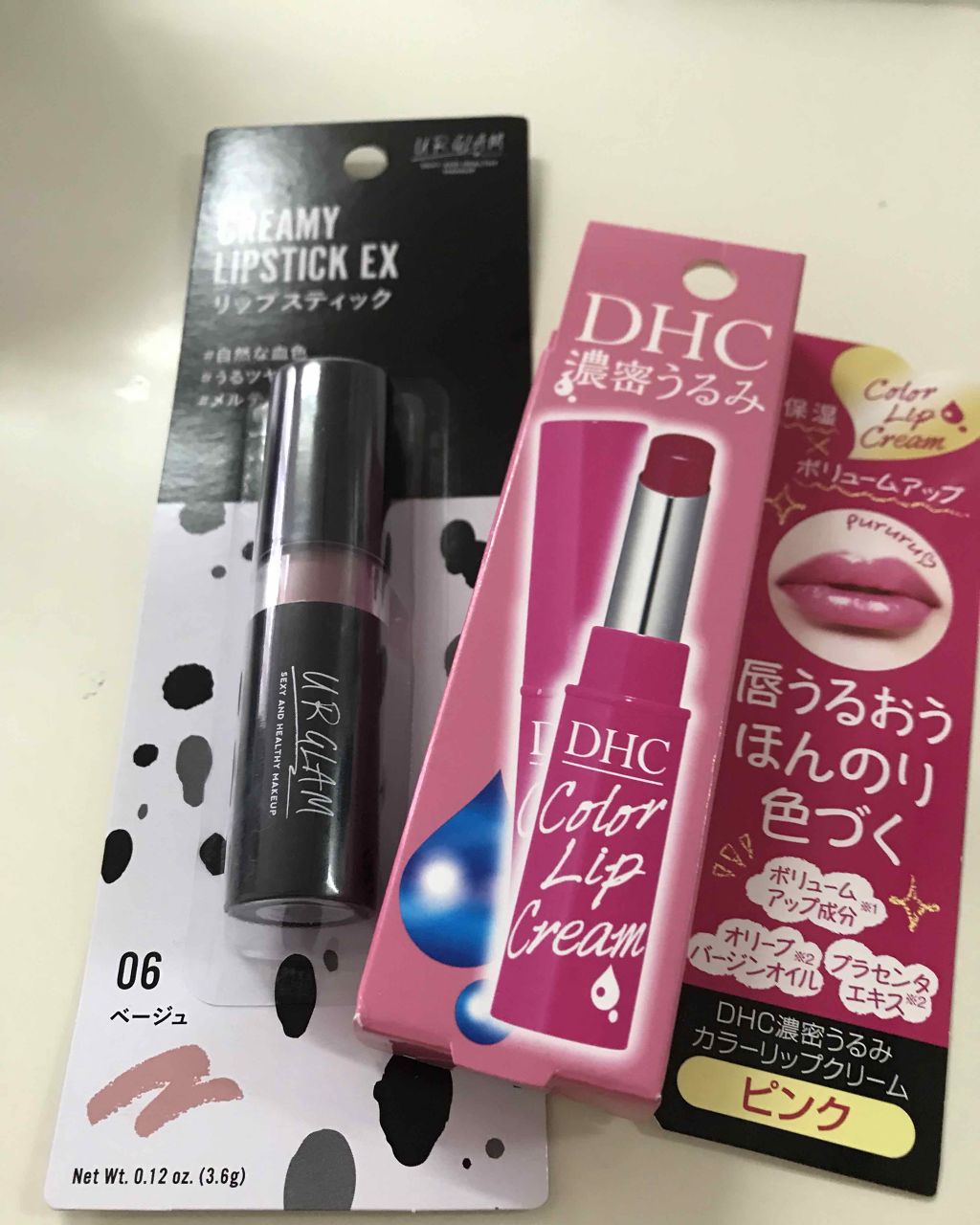 濃密うるみカラーリップクリーム/DHC/リップクリームを使ったクチコミ(1枚目)