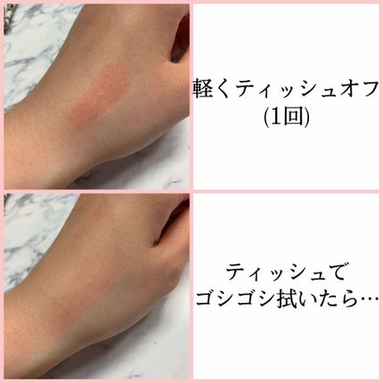 メルティールミナスルージュ/キャンメイク/口紅を使ったクチコミ(4枚目)