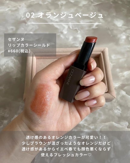 を使ったクチコミ(3枚目)