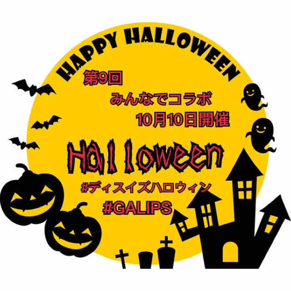 お知らせです/その他を使ったクチコミ（1枚目）