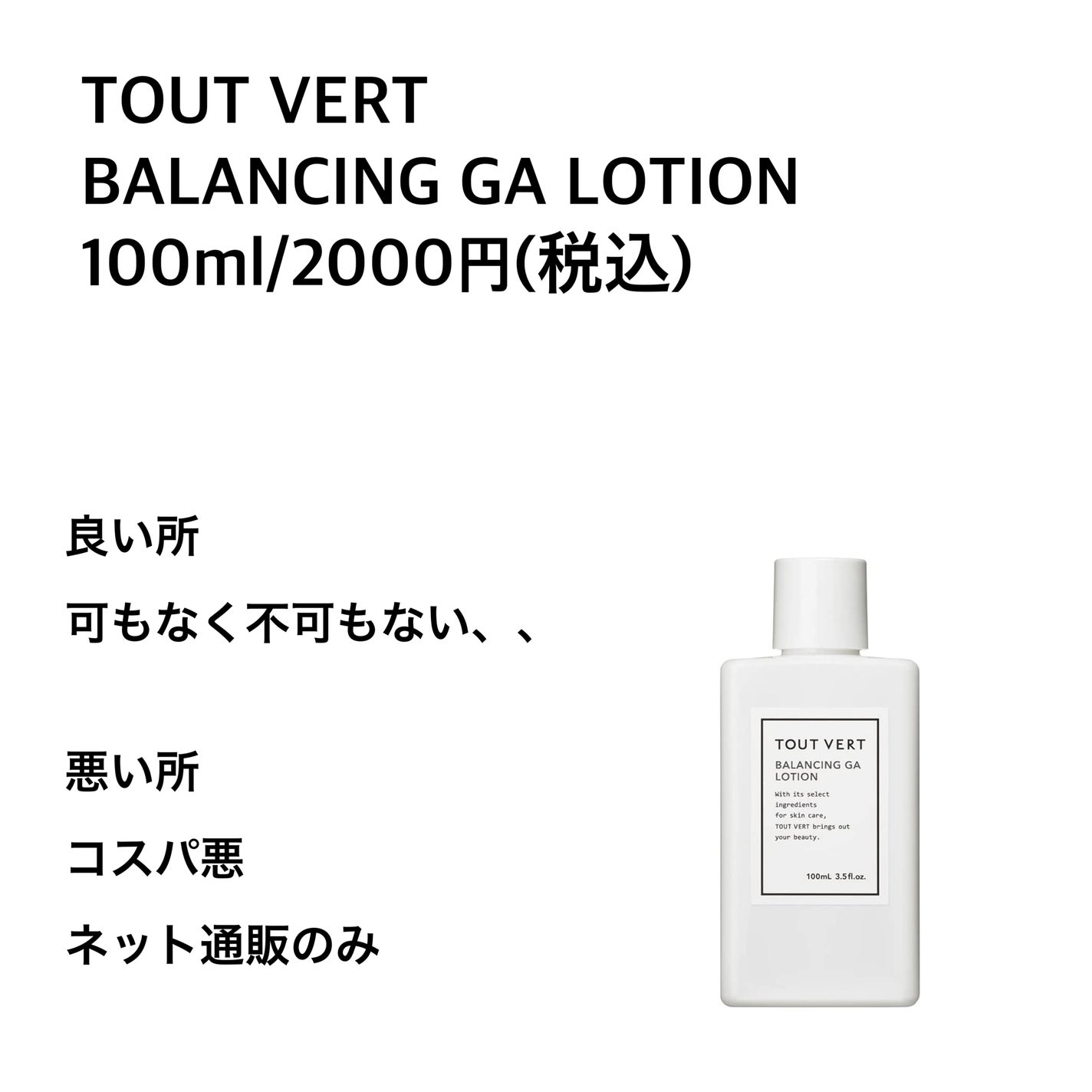 GGエッセンス/KISO/美容液を使ったクチコミ(3枚目)