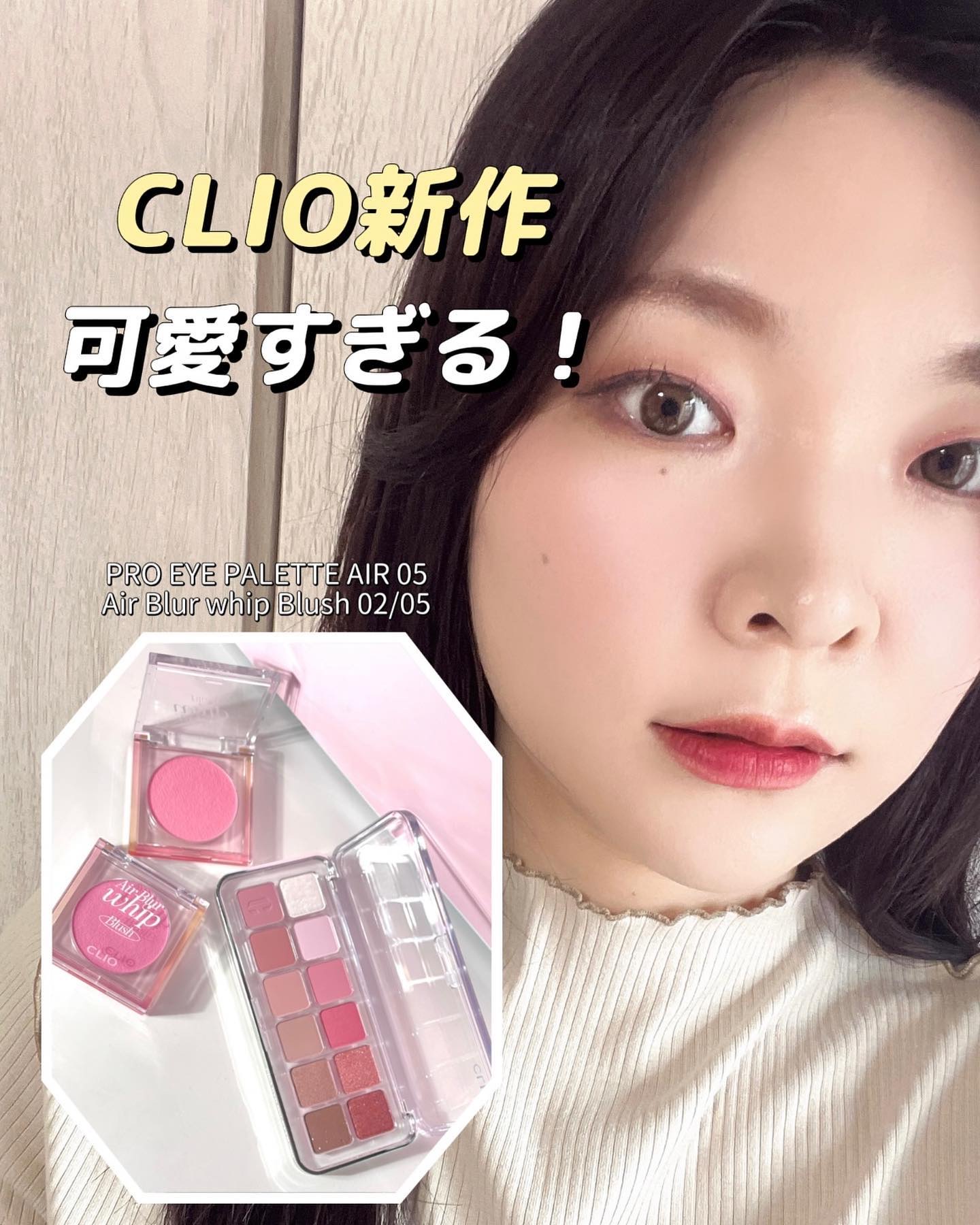 デューイ ブラー ティント/CLIO/リップティントを使ったクチコミ（1枚目）