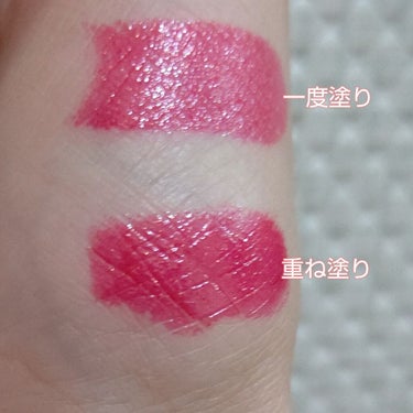 ルージュ アンリミテッド ラッカーシャイン フレーム チェーサー(限定)/shu uemura/口紅を使ったクチコミ（2枚目）