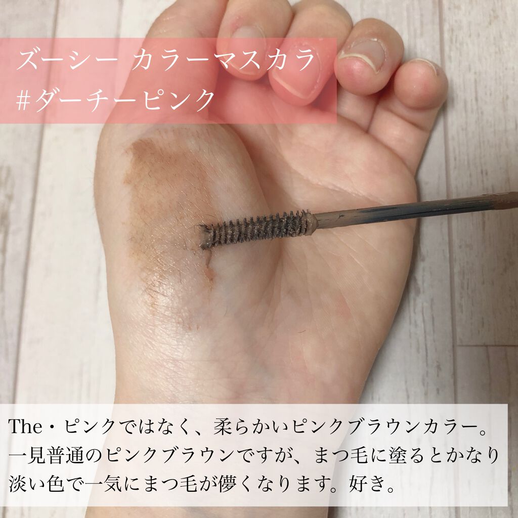 バレンタインボックス/VAVI MELLO/アイシャドウパレットを使ったクチコミ(4枚目)