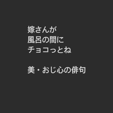 スキンメインテナイザー　ＤＸ 1/リサージ/化粧水を使ったクチコミ（2枚目）