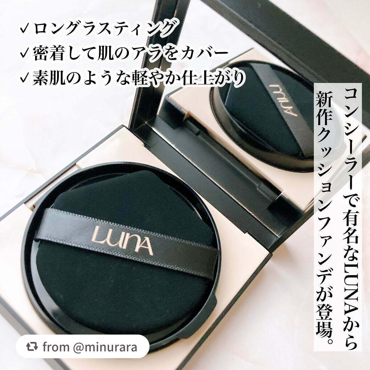 ロングラスティングコンシールフィクシングクッション /LUNA/クッションファンデーションを使ったクチコミ(2枚目)