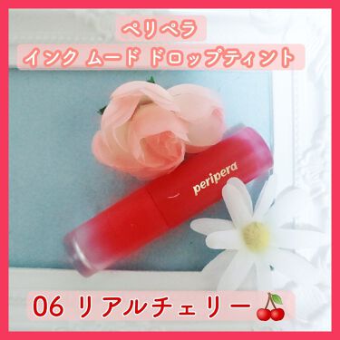 年代 肌質別 インク ムード ドロップ ティント Periperaの口コミ 501件 Lips 年代 肌質別 インク ムード ドロップ ティント Periperaの口コミ 501件 Lips
