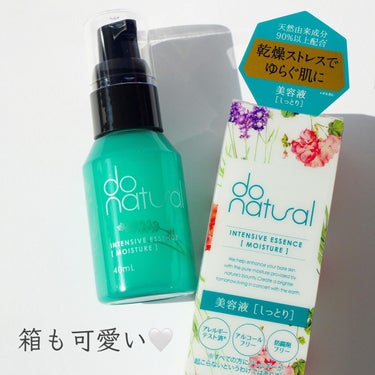 インテンシブ エッセンス [モイスチャー]/do natural/美容液を使ったクチコミ（2枚目）