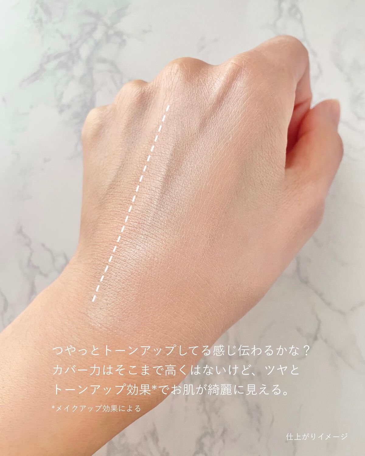 マスクフィットトーンアップエッセンス/TIRTIR(ティルティル)/化粧下地を使ったクチコミ（3枚目）